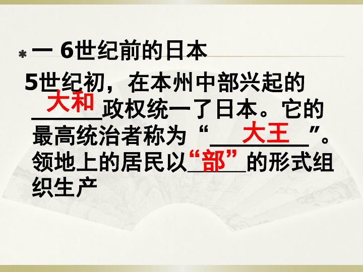 涉政问题解析，历史上的11月25日中日最新消息解读与获取指南