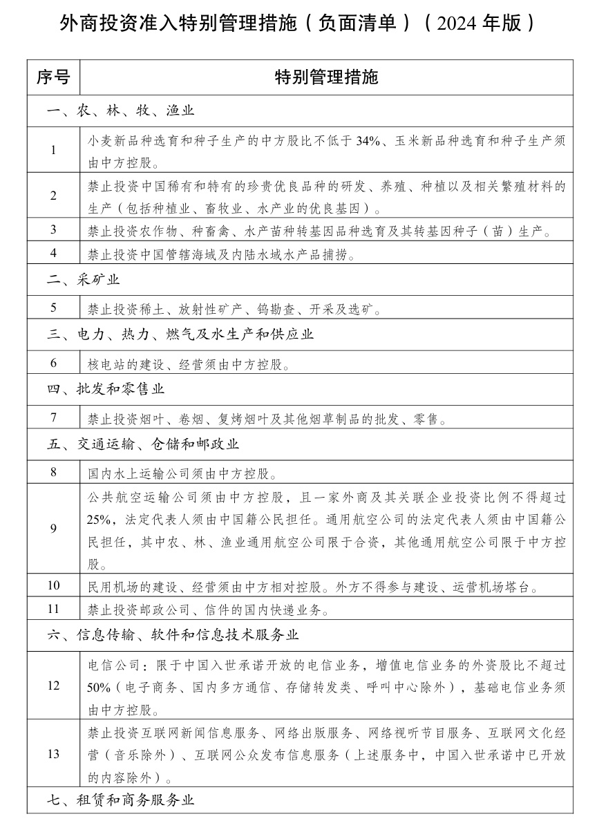 全球疫情最新动态，新增病例报告、挑战与应对策略分析（2024年11月25日更新）