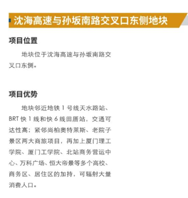 安远李秋平事件最新进展揭秘，变化中的学习成为自信与成就感的源泉