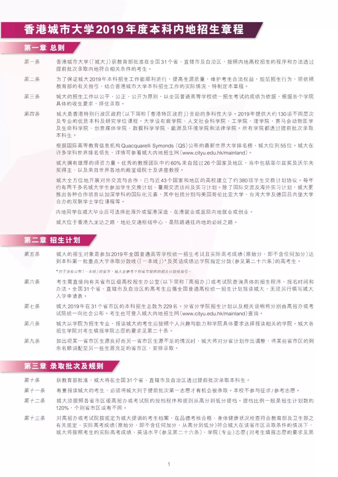 鞍山合成最新公告解读与观点阐述，深度探讨与阐述