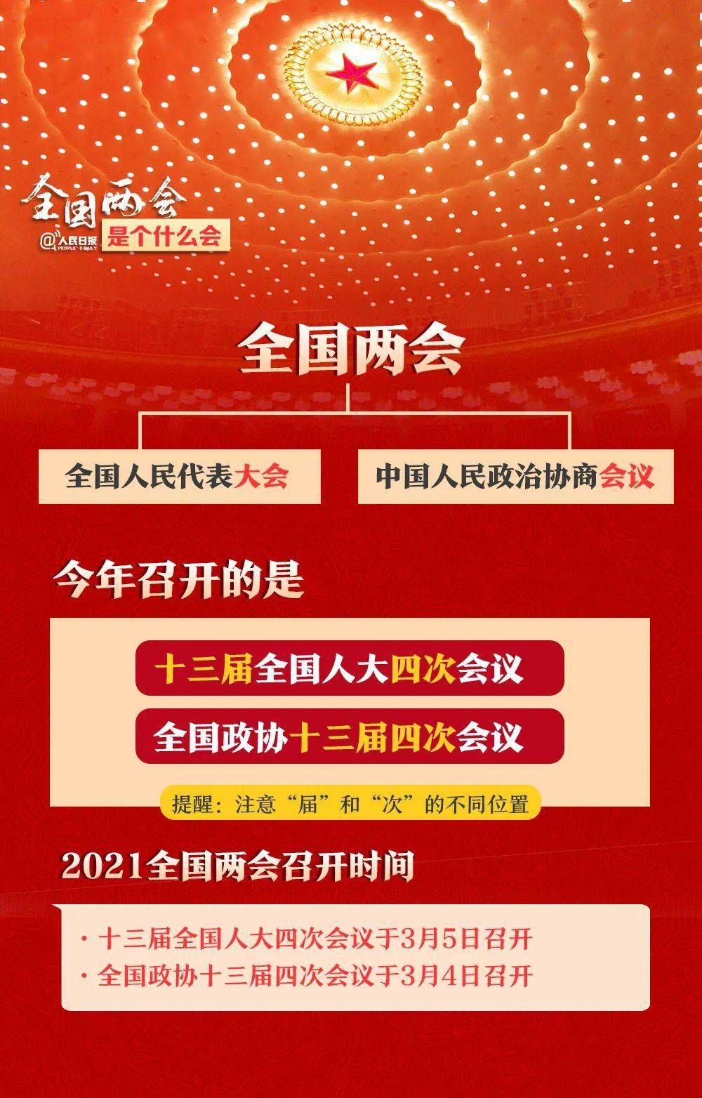 11月25日界首本地招聘热门信息解析与个人立场探讨