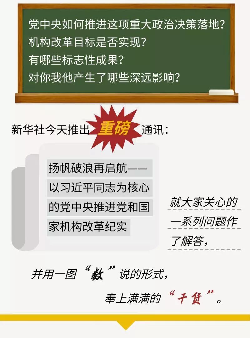 白菜网引领变革，重塑自信，成就无限可能（最新更新日期，11月25日）