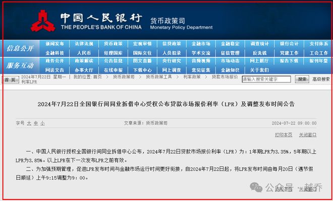 历史上的11月25日，马上金融最新邀请码获取指南