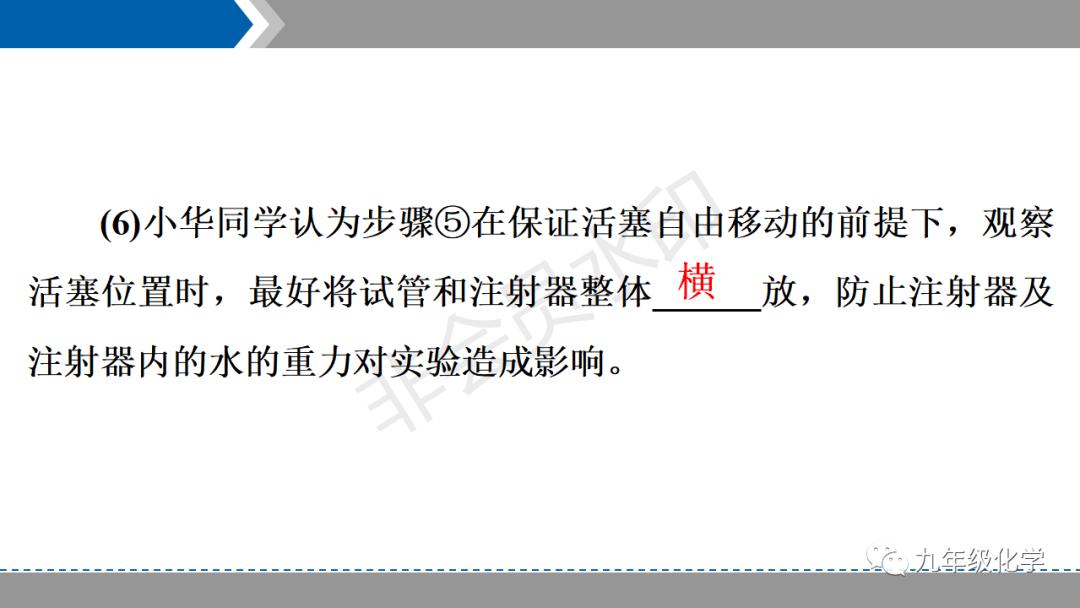 最新氧气吸入PPT课件分享日，探秘氧气生活馆，揭秘氧气吸入的秘密