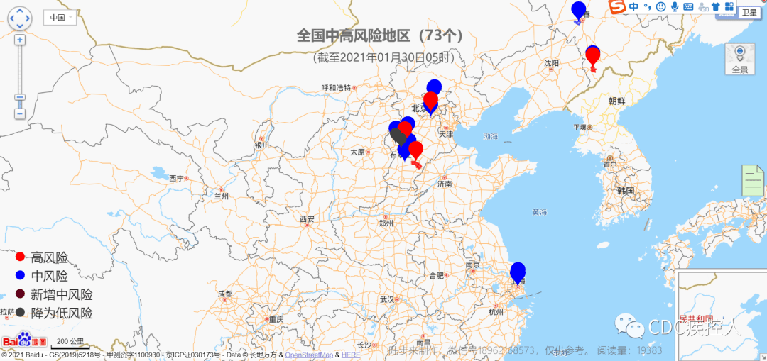 日本疫情最新动态，逆风翱翔下的学习变革与自我超越