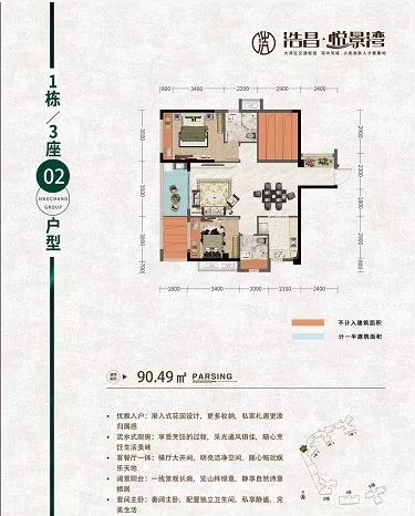 11月小吃创业项目深度解析与启动指南