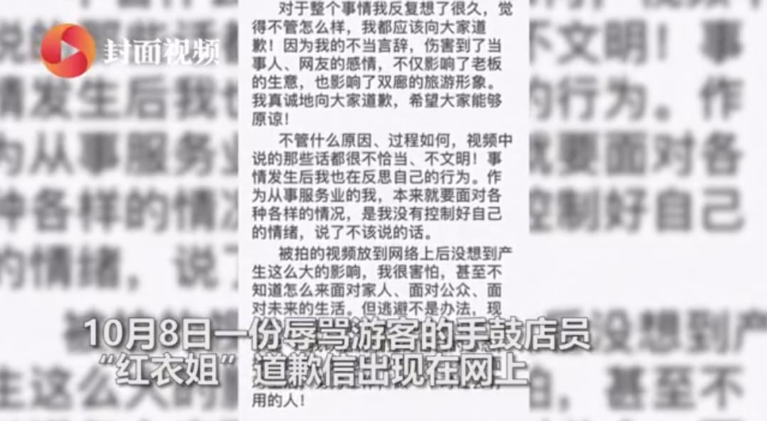 北海打传办热门消息揭秘，如何跟进行动详解？