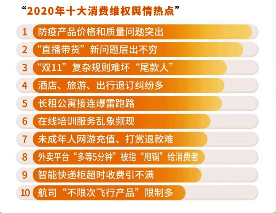 猜测2024年11月28日南庄招聘网热门招聘，南庄招聘网未来趋势展望，2024年热门招聘高科技产品引领招聘新时代