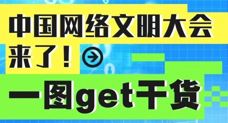 湖北广电前沿技术评测与介绍，预测热门消息揭秘，2024年11月28日展望