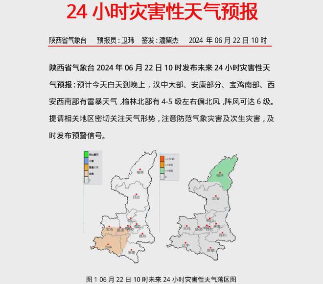 承德未来之光，温暖转变与学习的力量，承德最新天气预报（2024年11月28日）