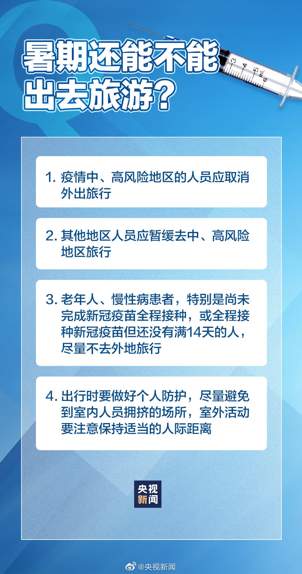 11月最新疫情案例全面评测与介绍