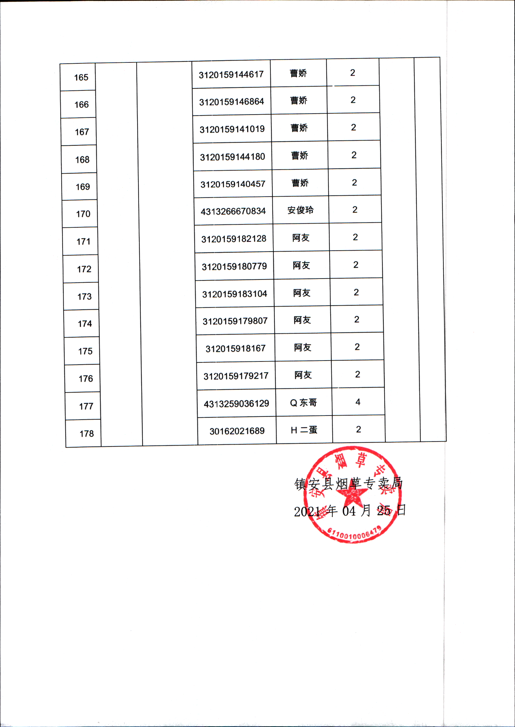 历史上的11月28日辱母案最新进展与深度分析，从争议走向反思