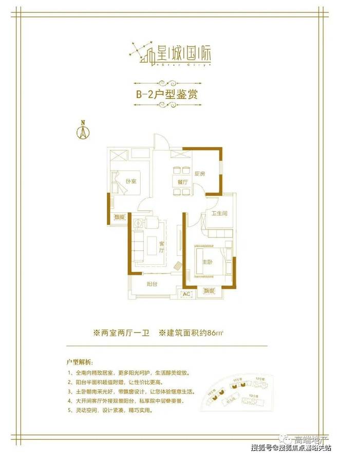 郑州星城国际最新动态报道，聚焦11月28日更新