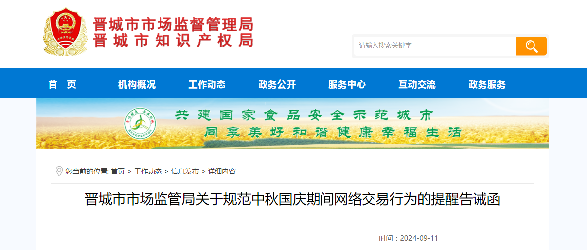 揭秘溆浦县招聘风云，求职奇遇与友情之旅（预测2024年11月28日最新招聘信息）