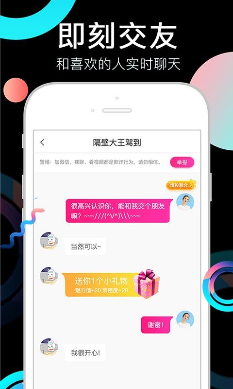 假装情侣app最新版使用指南，从初学者到进阶用户的全面指南