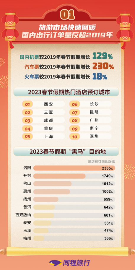 北山探秘未来招聘之旅，启程寻找心灵净土的最新招聘启事（2024年11月28日）