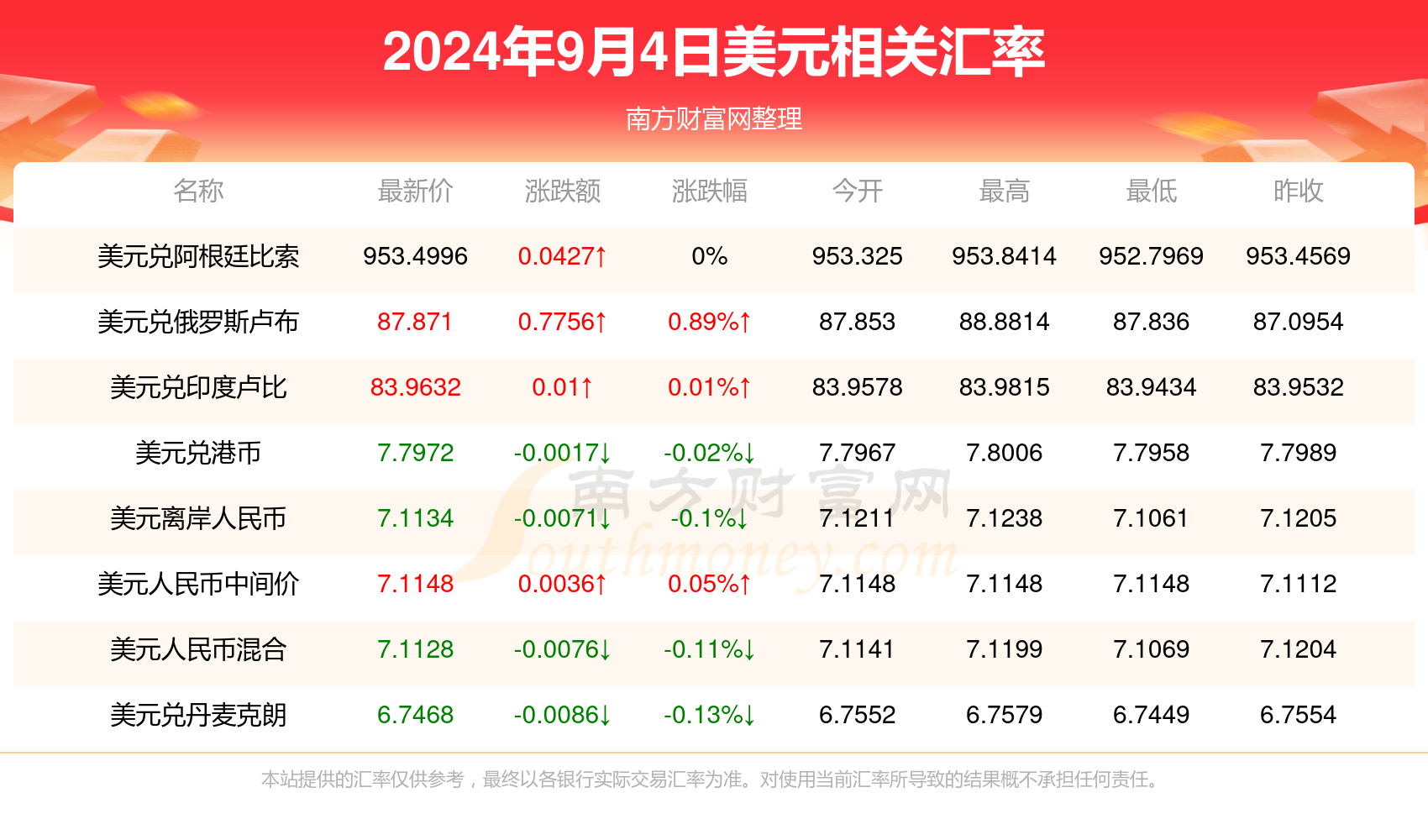 踏自然美景之旅，寻找内心的平和与宁静——最新时事热点下的心灵之旅