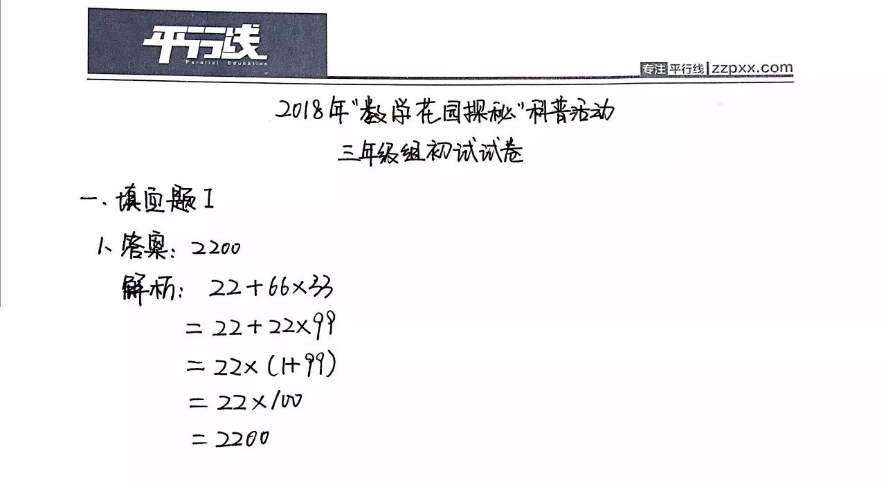 探秘小巷深处的数学秘境，最新初中数学教材教法体验之旅