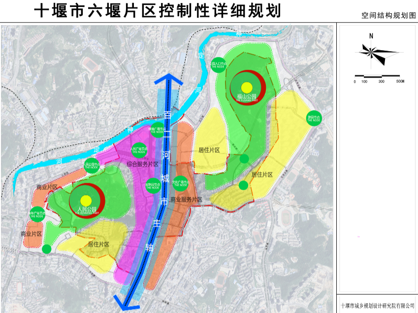 揭秘久安乡，11月最新规划与建设蓝图揭晓