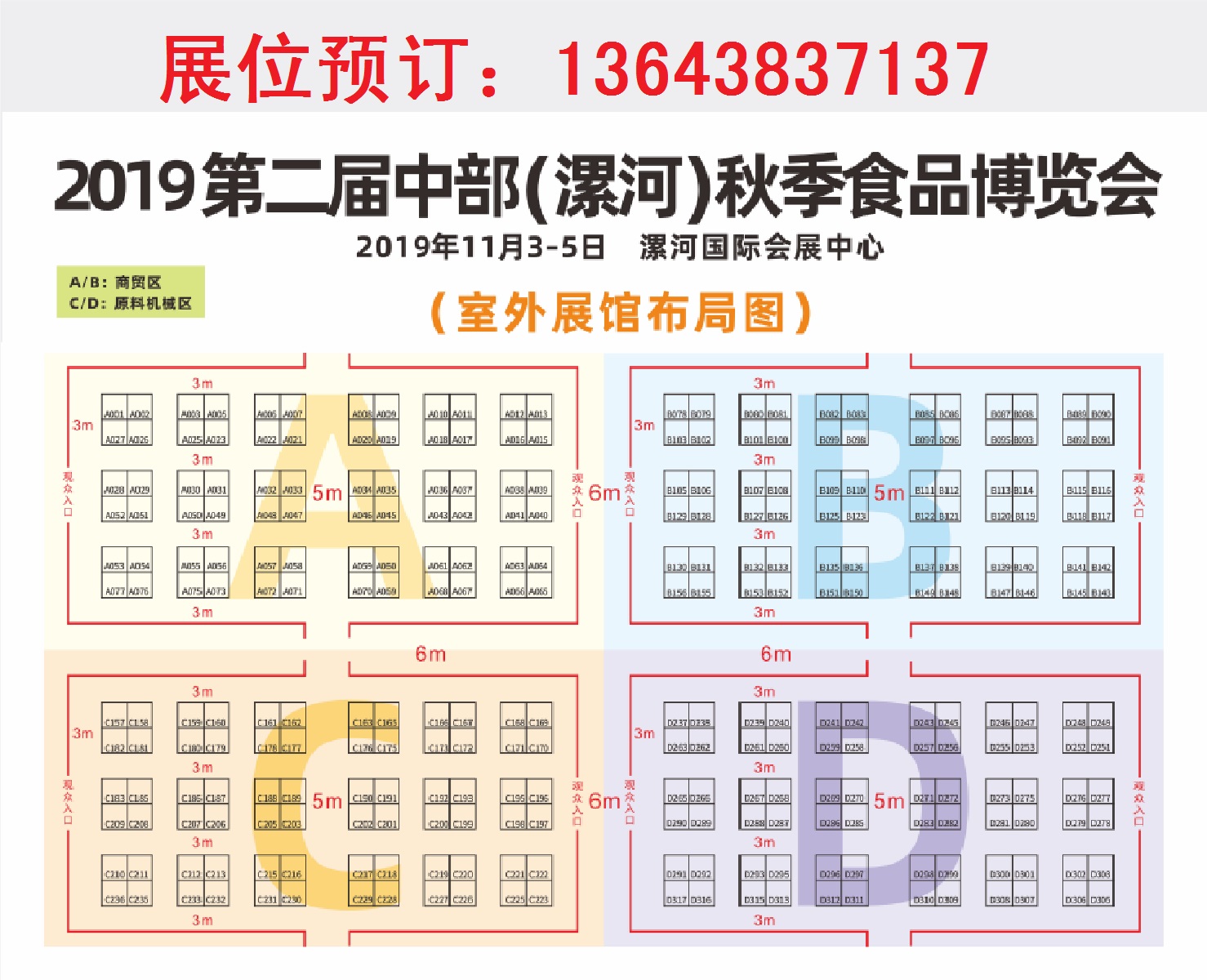 揭秘金秋电影市场盛况，最新11月电影票房夺冠统计报告