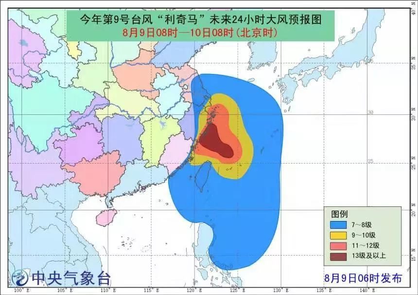 关于瑞安地区11月台风最新警报的多元观点与个人立场探讨