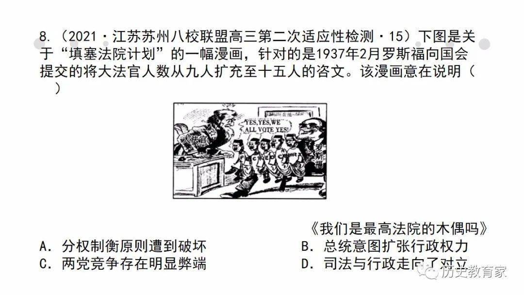 历史上的12月1日左翎热门消息深度解析与介绍