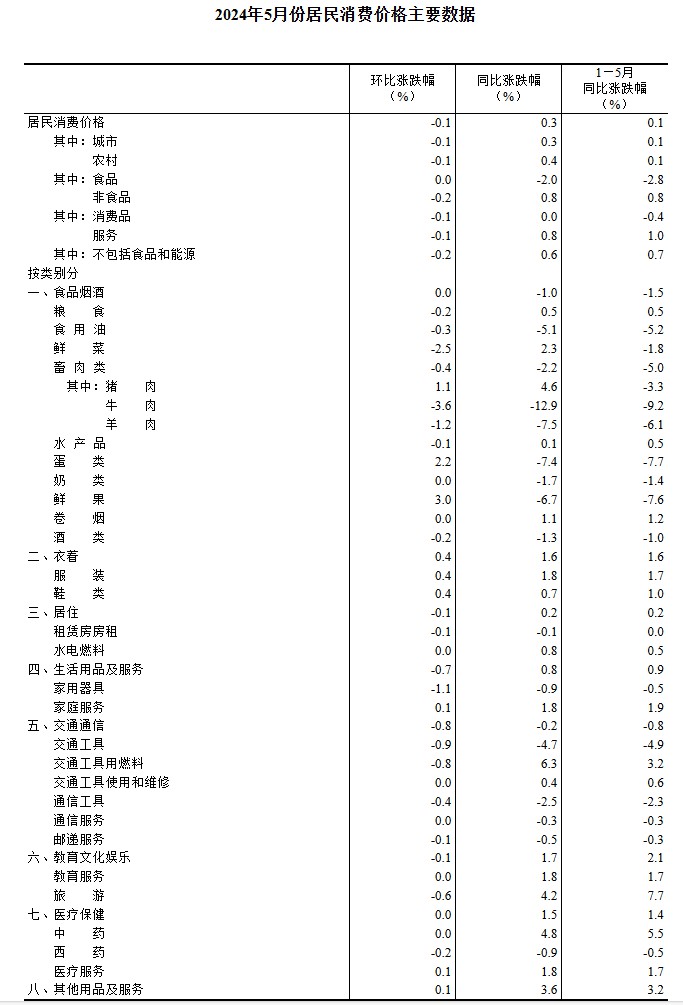 希腊疫情入境最新规定解读与旅行攻略，2024年希腊入境指南