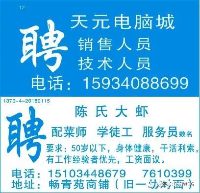 12月1日江宁热门招聘探秘，与自然共舞，启程寻找内心宁静之旅