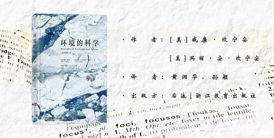 陈实秋的自然探索之旅，与宁静的冬日约定