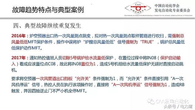 营口华能电厂热门招聘，初学者与进阶用户的应聘全攻略