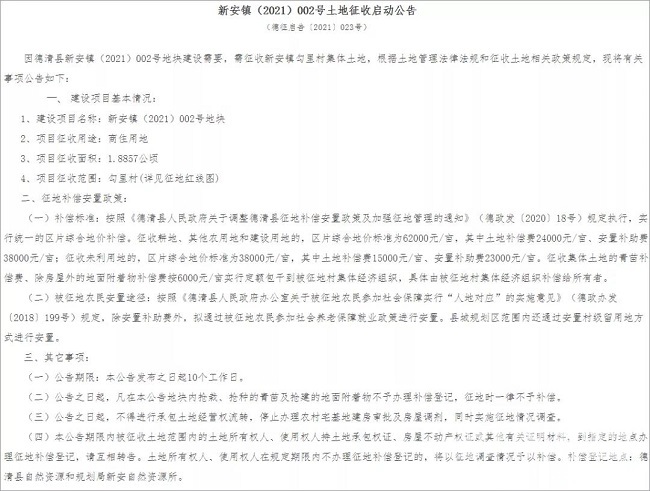 新安县未来招标展望，深度解析即将揭晓的招标公告与多元视角分析预测报告（猜测版）