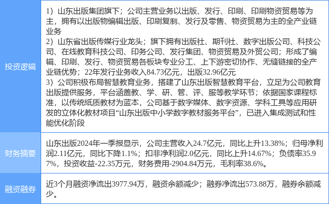 历史上的12月2日国家教育方针，照亮未来之路的学习变革之光