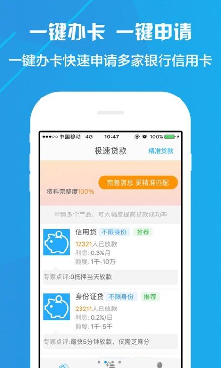 12月零用钱APP最新版下载攻略，官网推荐，开启你的理财之旅