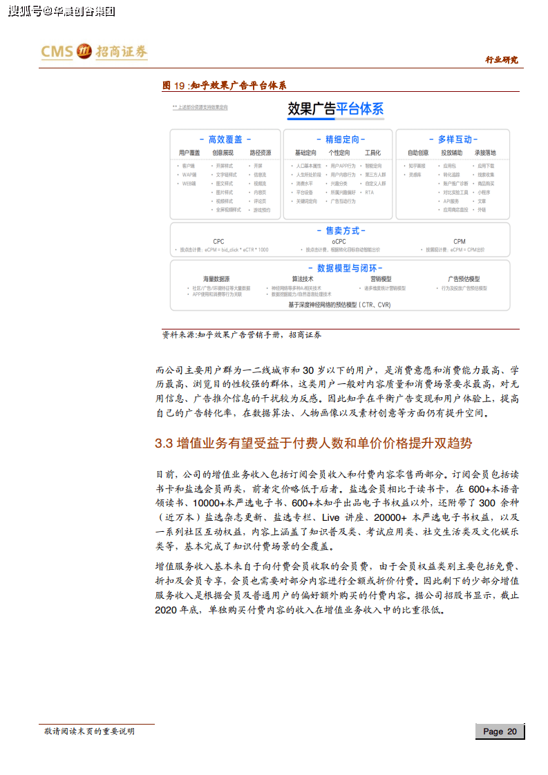 历史上的十二月二日，杰出院长们的辉煌时刻