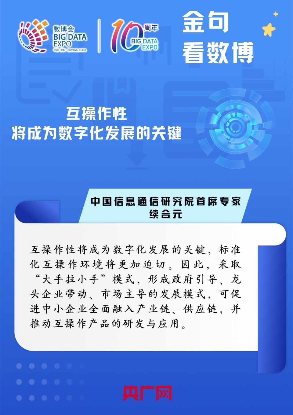 盐城招聘网最新招聘趋势展望，盐城招聘信息速递（2024年12月2日）