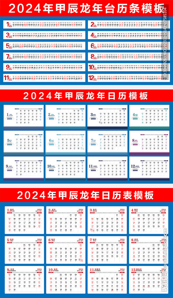 浙医探秘，预测2024年12月2日的温馨就医之旅