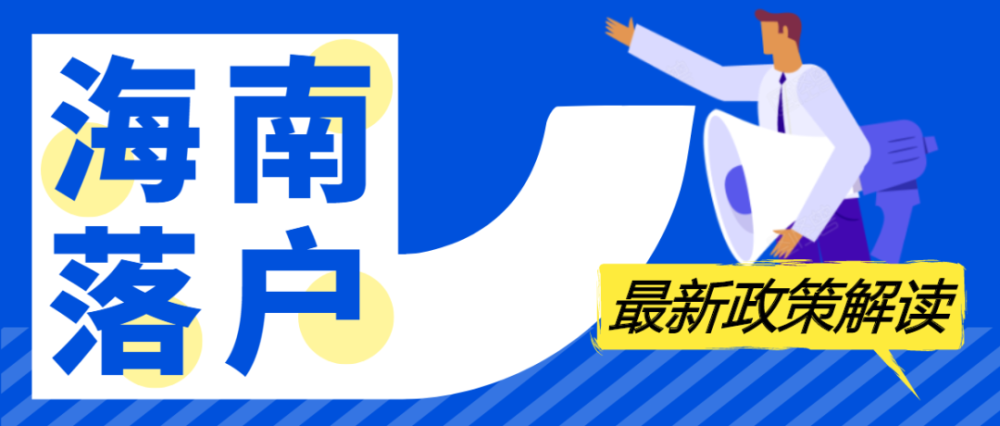 探索自然美景之旅，新户口迁移政策下的心灵迁徙与宁静体验（最新政策解读）