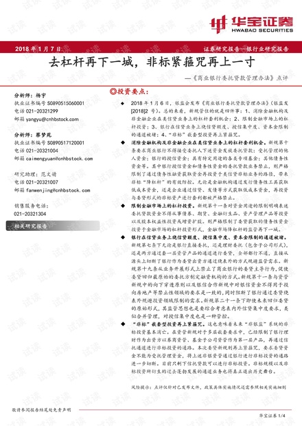 最新完结高干宠文攻略，掌握历史中的12月2日