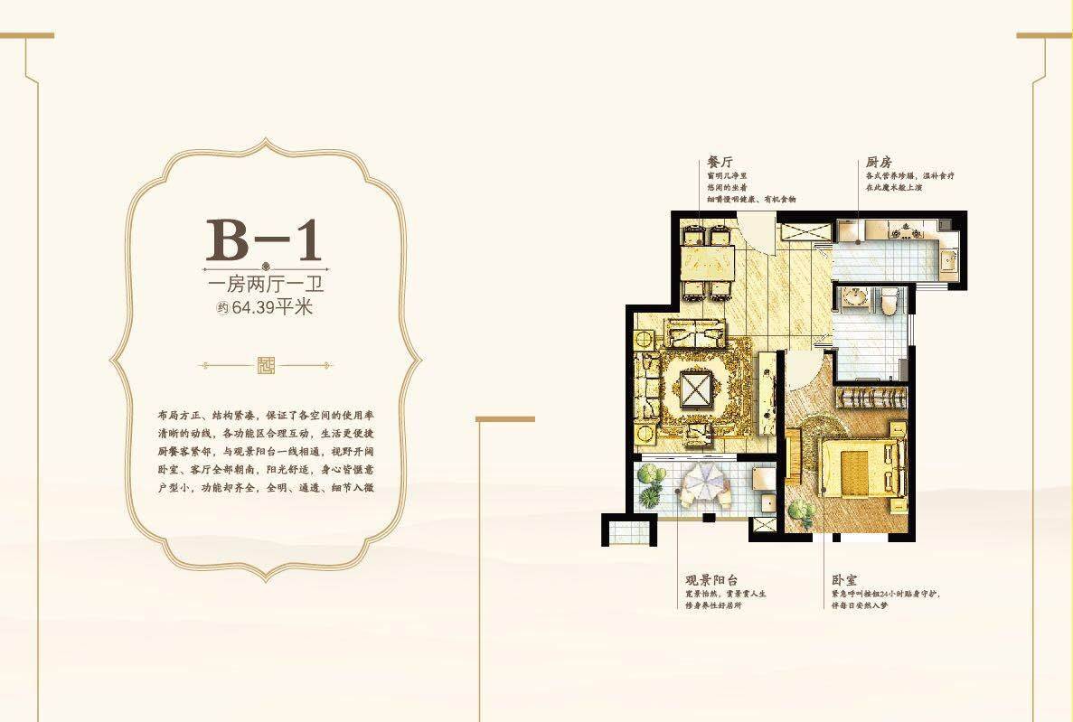 嘉兴云东公寓最新房价预测，展望与解读，猜测未来房价走势