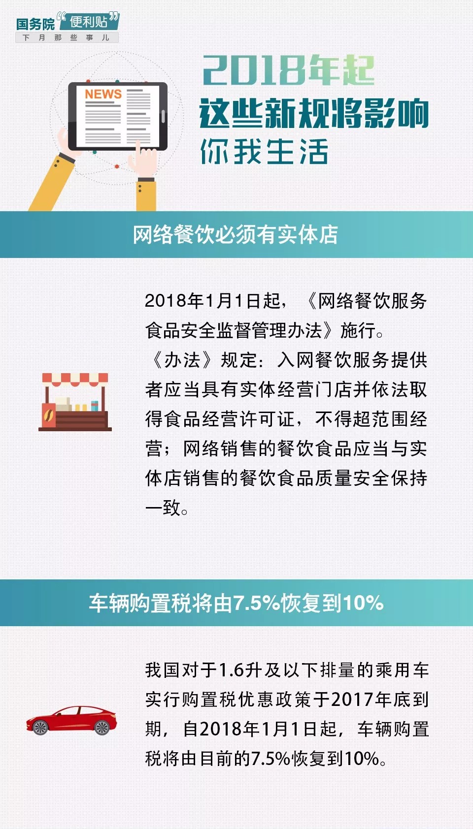 假释制度展望，2024年12月4日假释新规热门变革揭秘