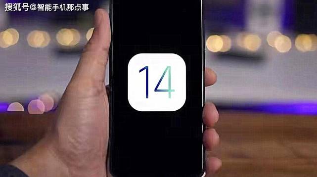 揭秘历史上的iOS 14测试版本进展，最新进展在12月4日揭晓