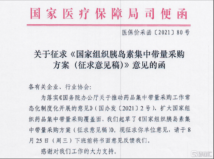 鼓舞人心的十二月十日行研实时会议纪要制作指南，学习变化，自信成就未来之路。