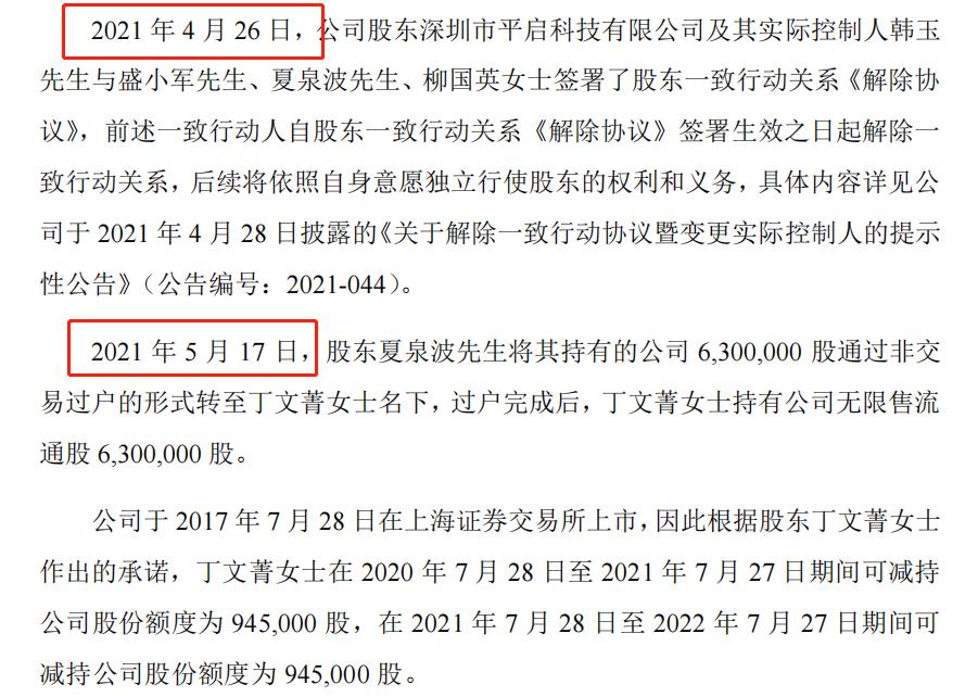 禾望电气12月10日实时动态，温馨日常与特别时光