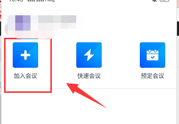 腾讯会议实时答题攻略，从初学者到进阶用户的全指南（12月版）