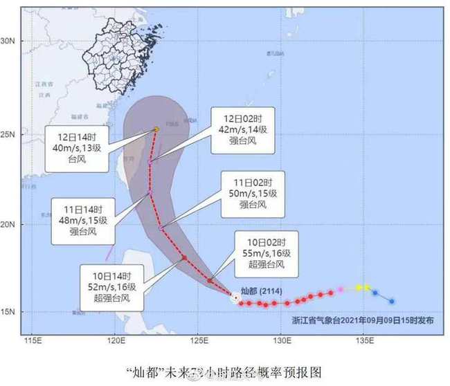 历史上的12月13日直播台风走向实时路径图探索之旅回顾