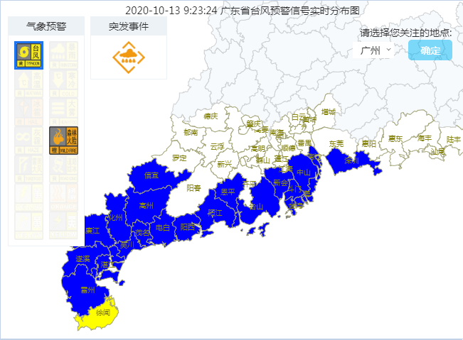 往年12月13日东莞台风实时情况详解，掌握台风应对与准备步骤的指南