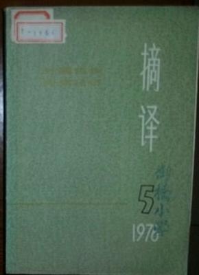 历史上的12月13日，国外事件回顾与实时收看