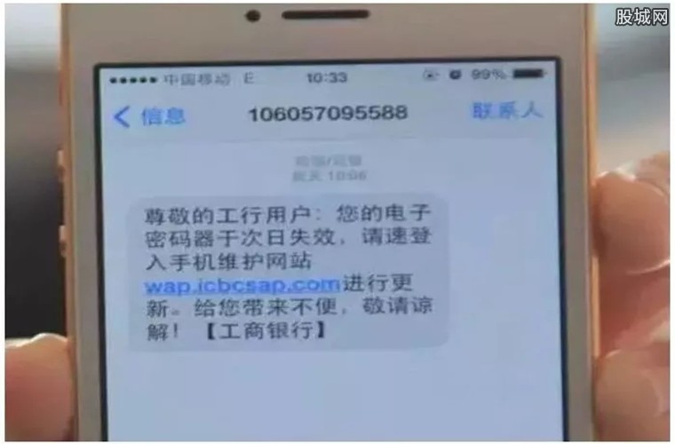 关于银行卡实时代扣受阻的紧急通知与问题解答