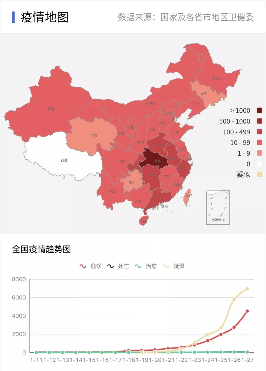 多维视角下的深度洞察，历史上的贵州疫情地图与实时播报回顾（附深度分析）