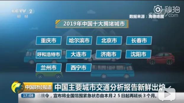 塑造自信与成就感的旅程，石家庄未来变化展望与实时学习体验（2024年12月13日）